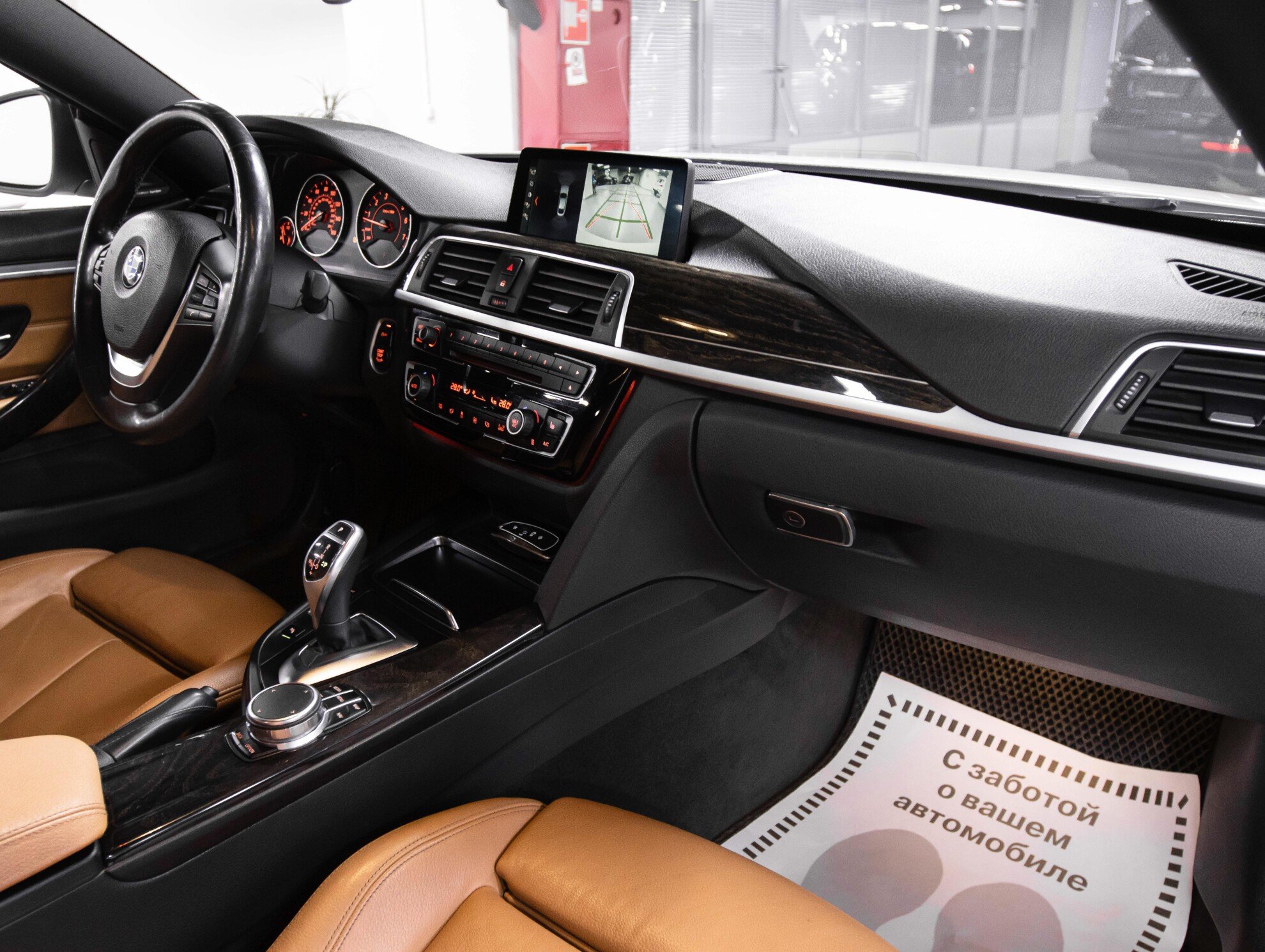 BMW 4 серии