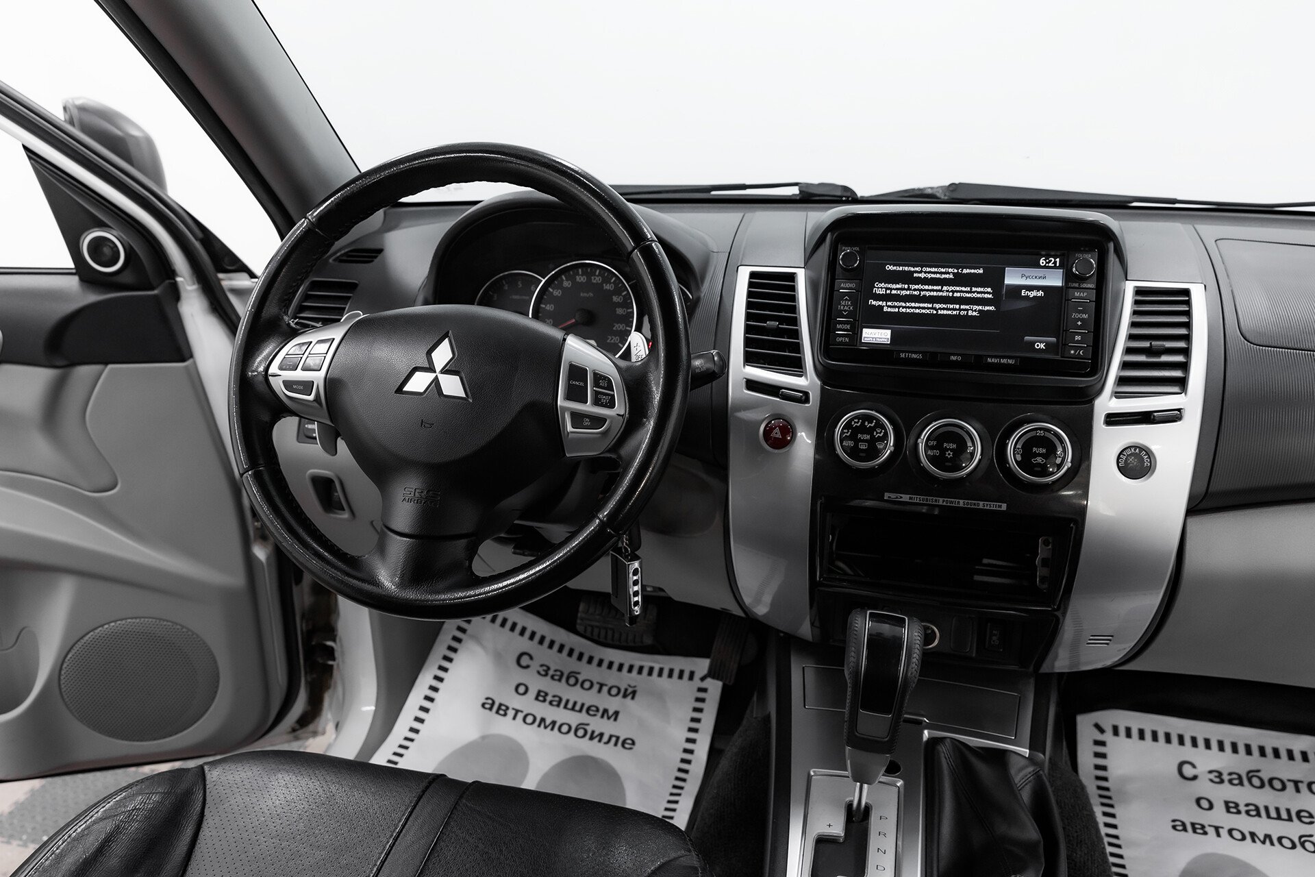 Mitsubishi Pajero Sport