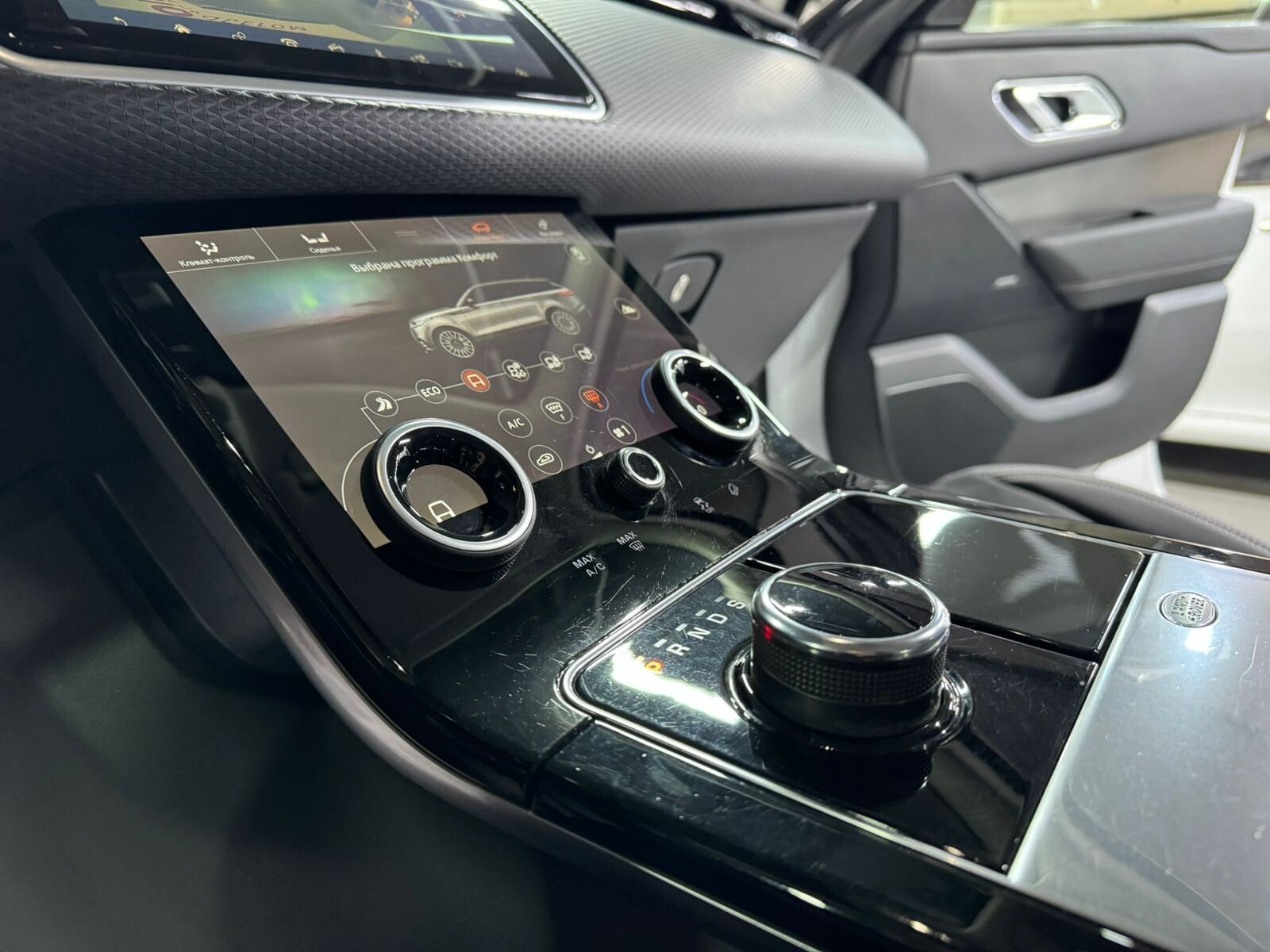 Land Rover Range Rover Velar