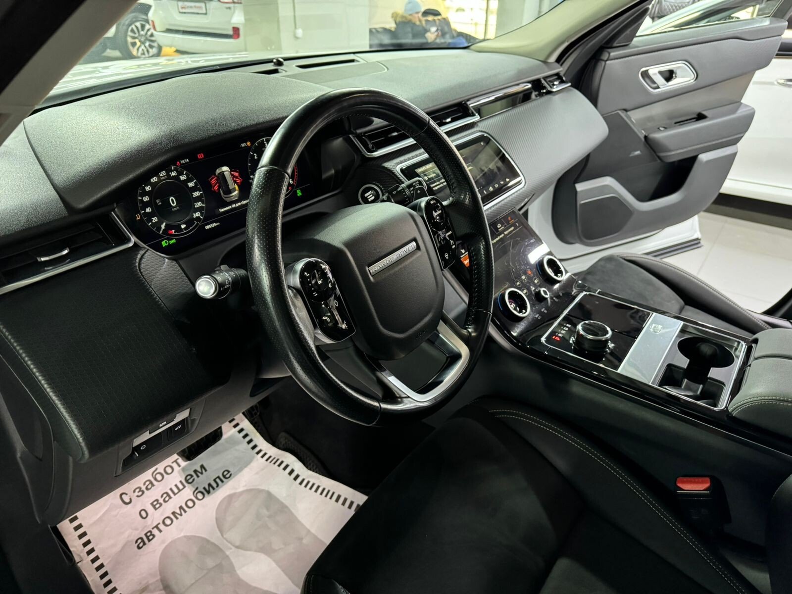 Land Rover Range Rover Velar