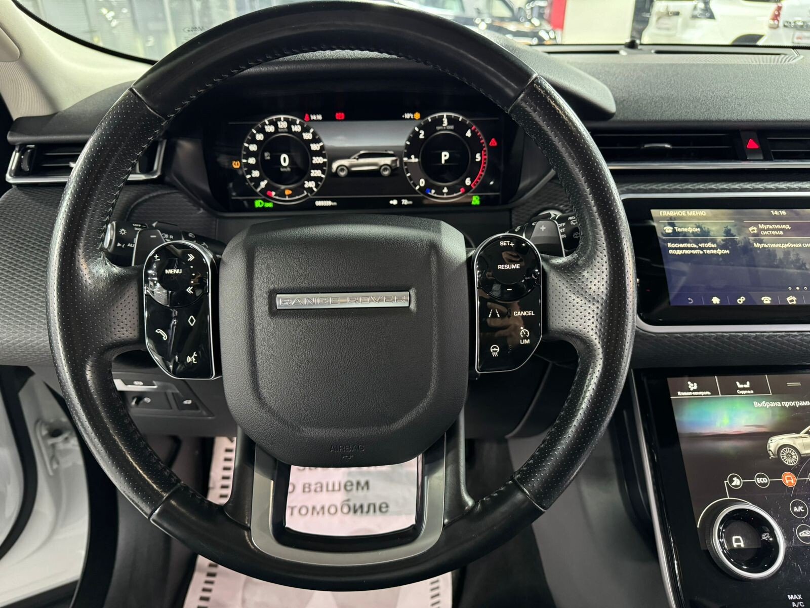 Land Rover Range Rover Velar