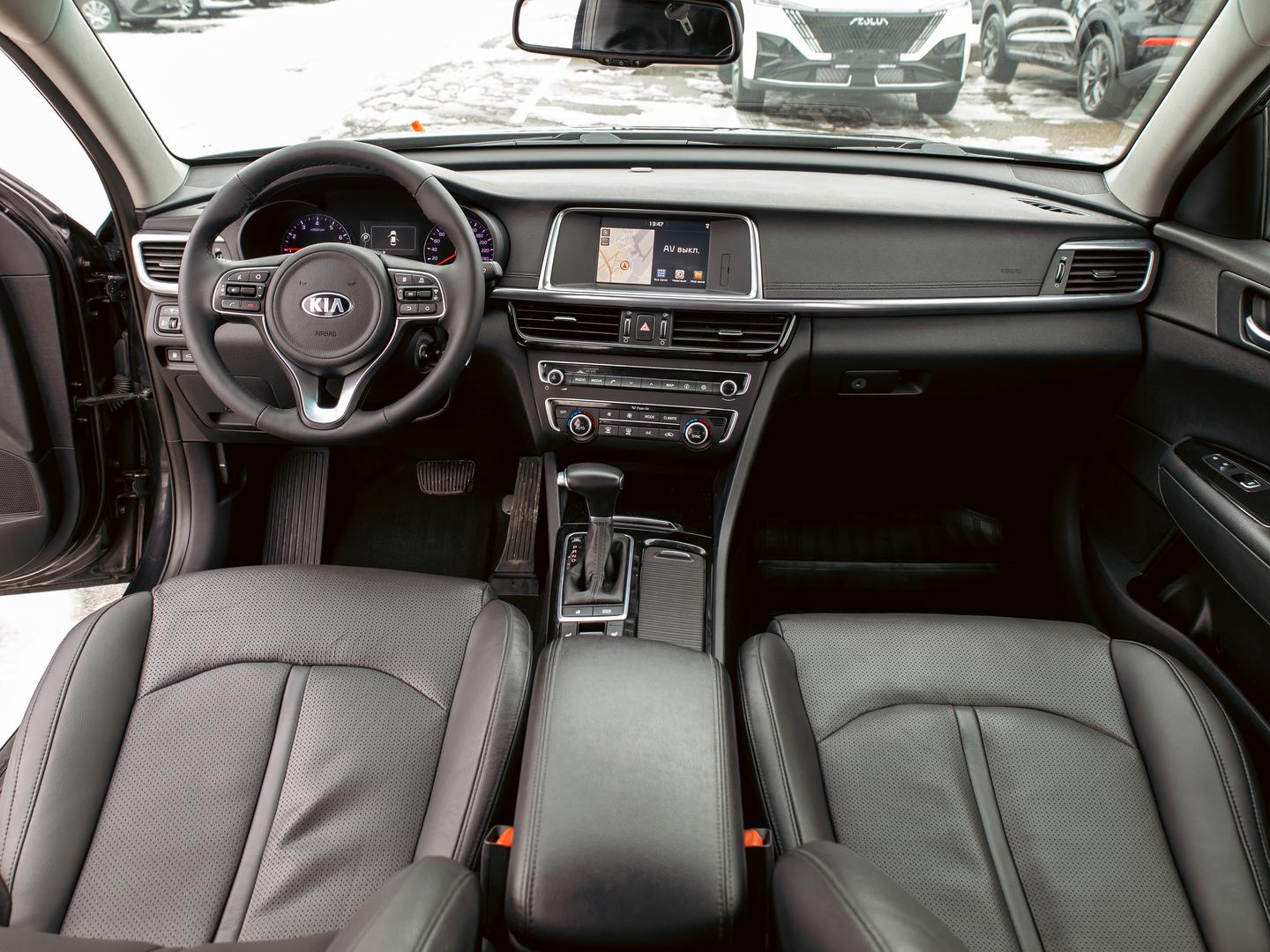 Kia Optima