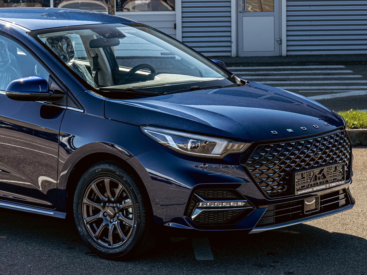 Omoda S5