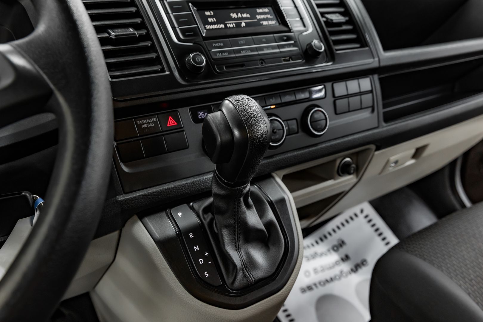 Volkswagen Caravelle