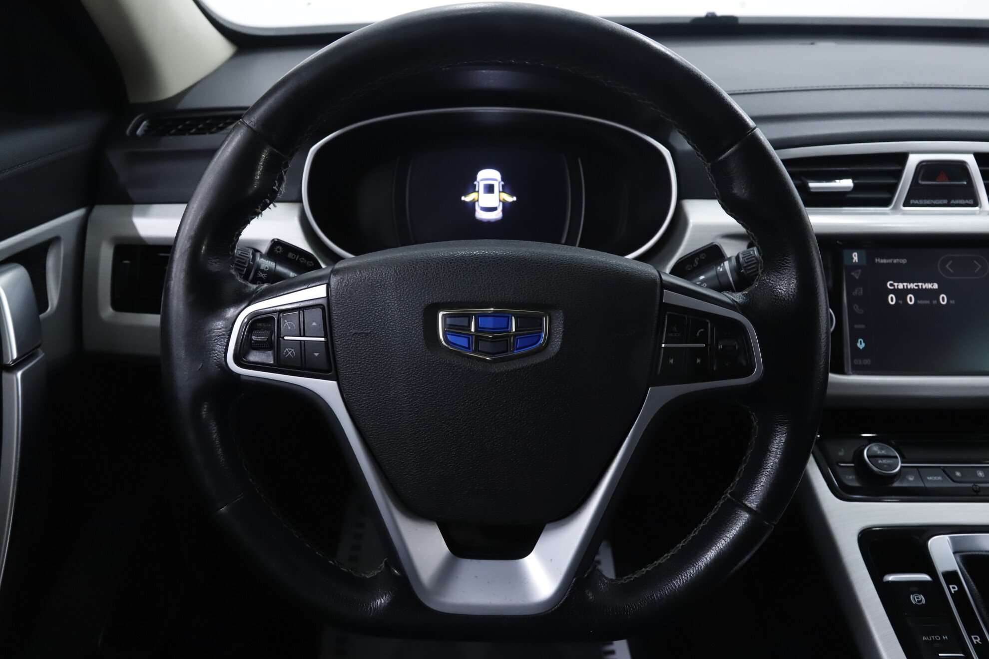 Geely Atlas