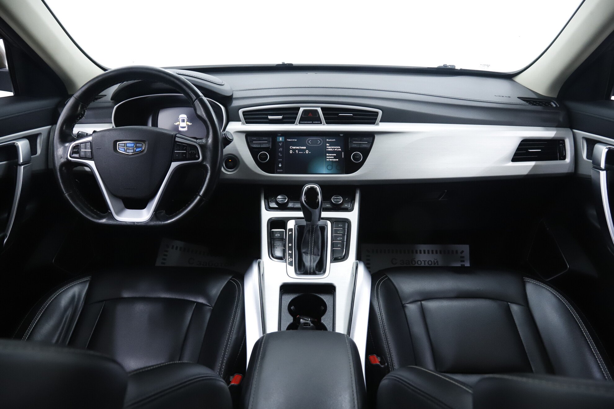 Geely Atlas