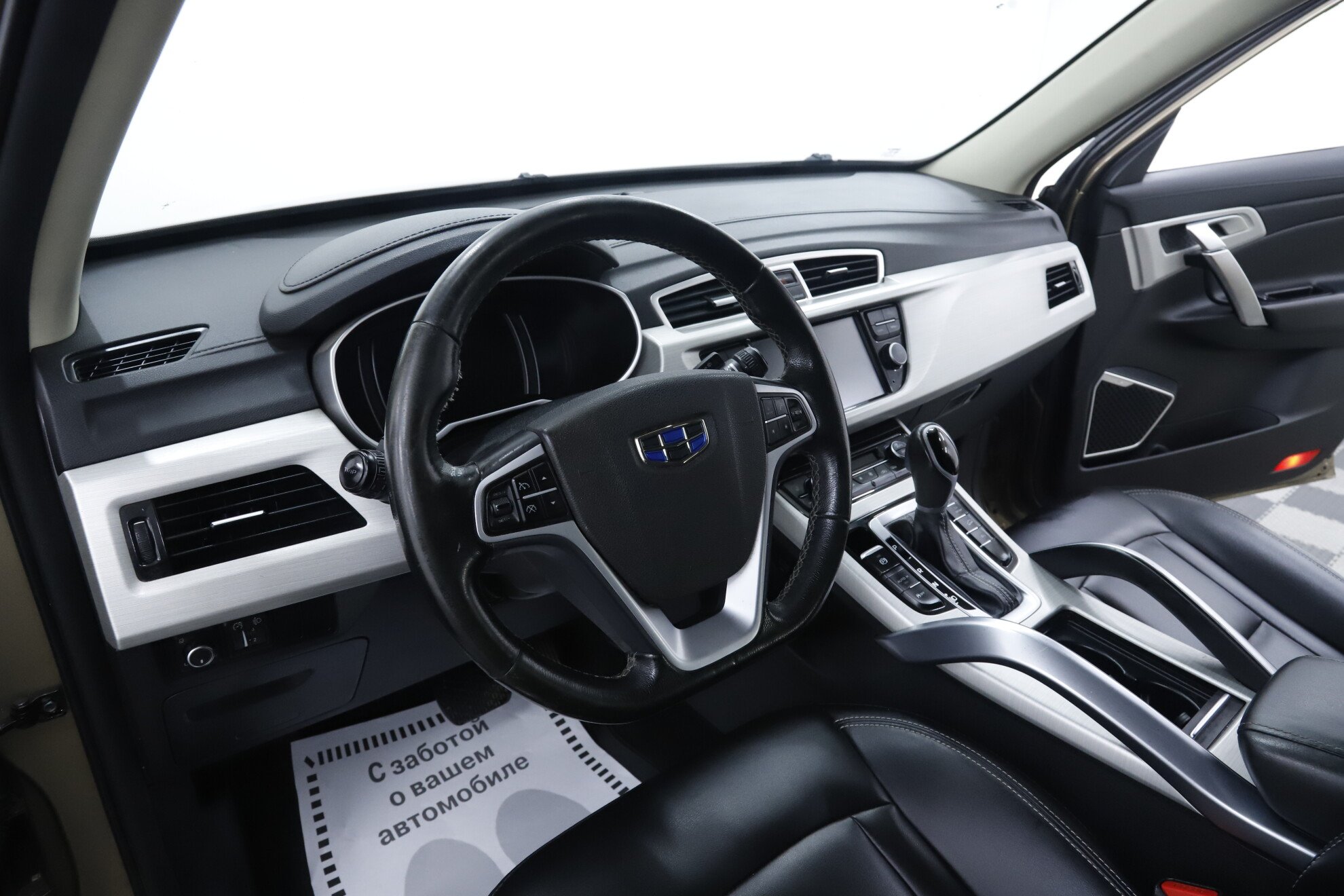 Geely Atlas