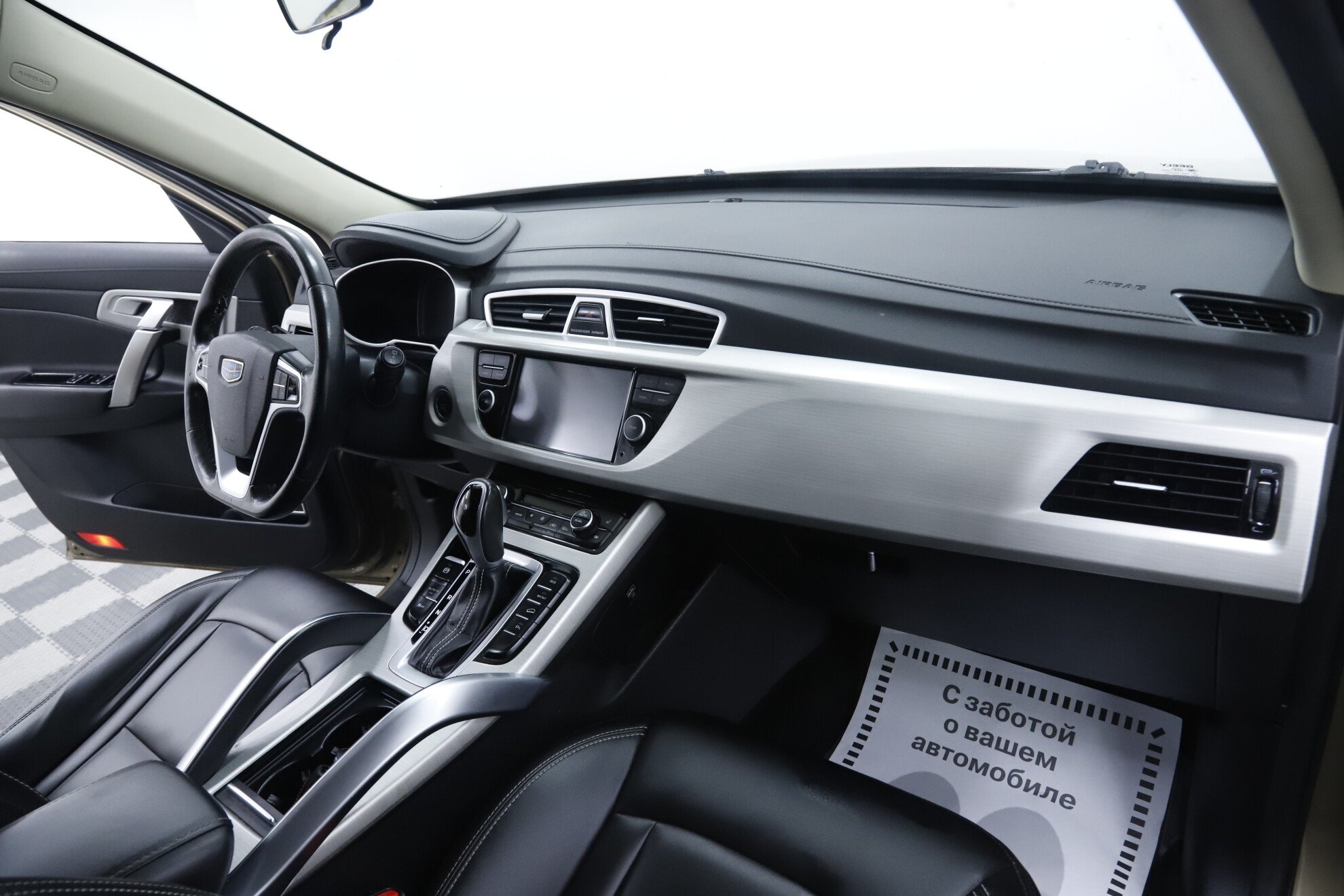 Geely Atlas