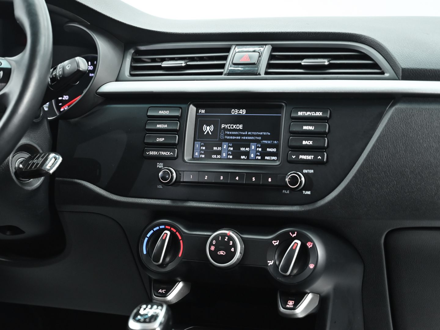 Kia Rio