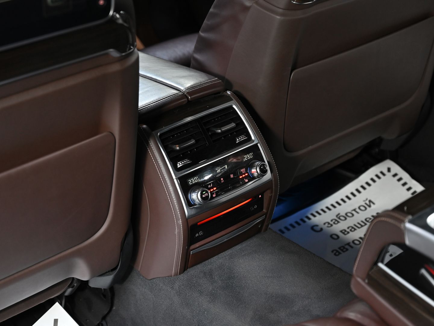 BMW 7 серии