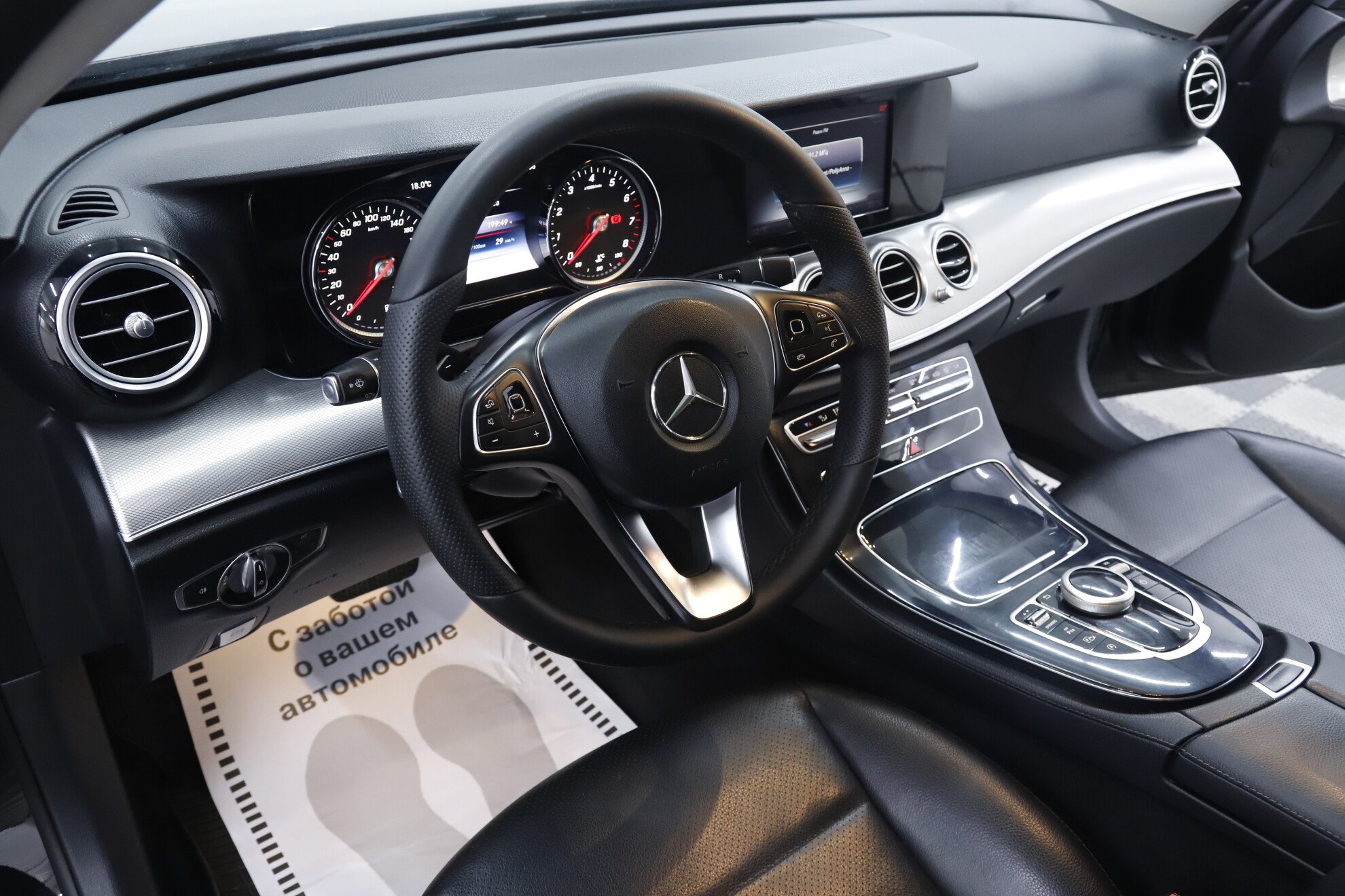 Mercedes-Benz E-Класс