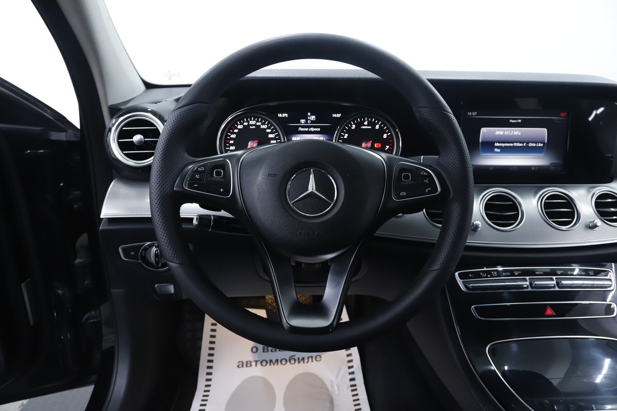 Mercedes-Benz E-Класс