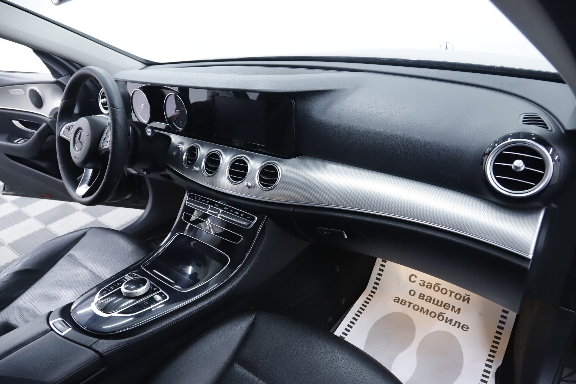 Mercedes-Benz E-Класс