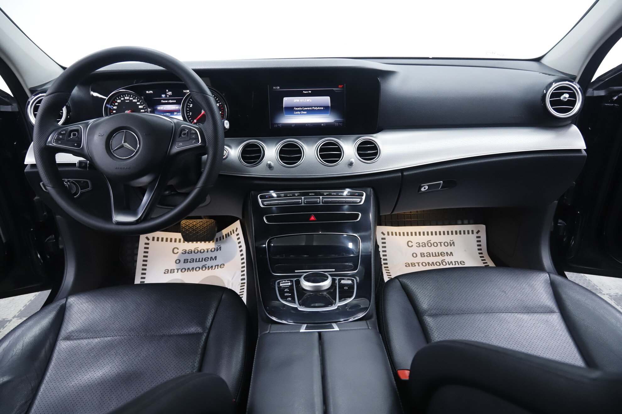 Mercedes-Benz E-Класс