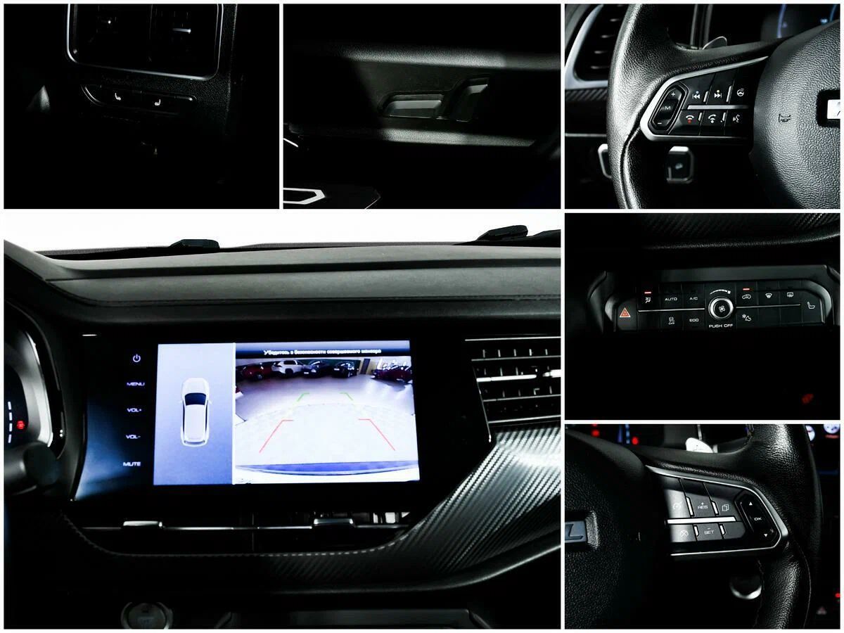 Haval F7x