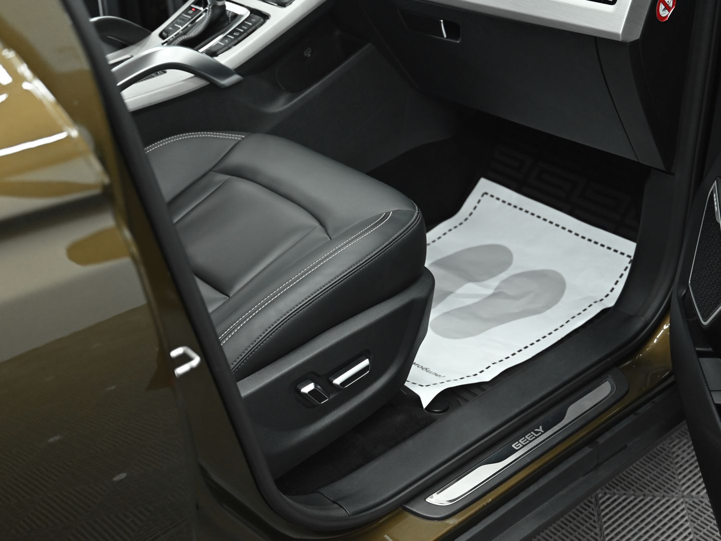 Geely Atlas