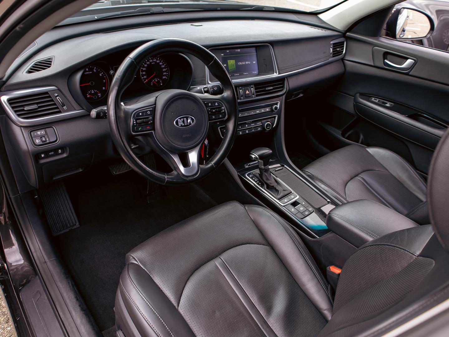Kia Optima