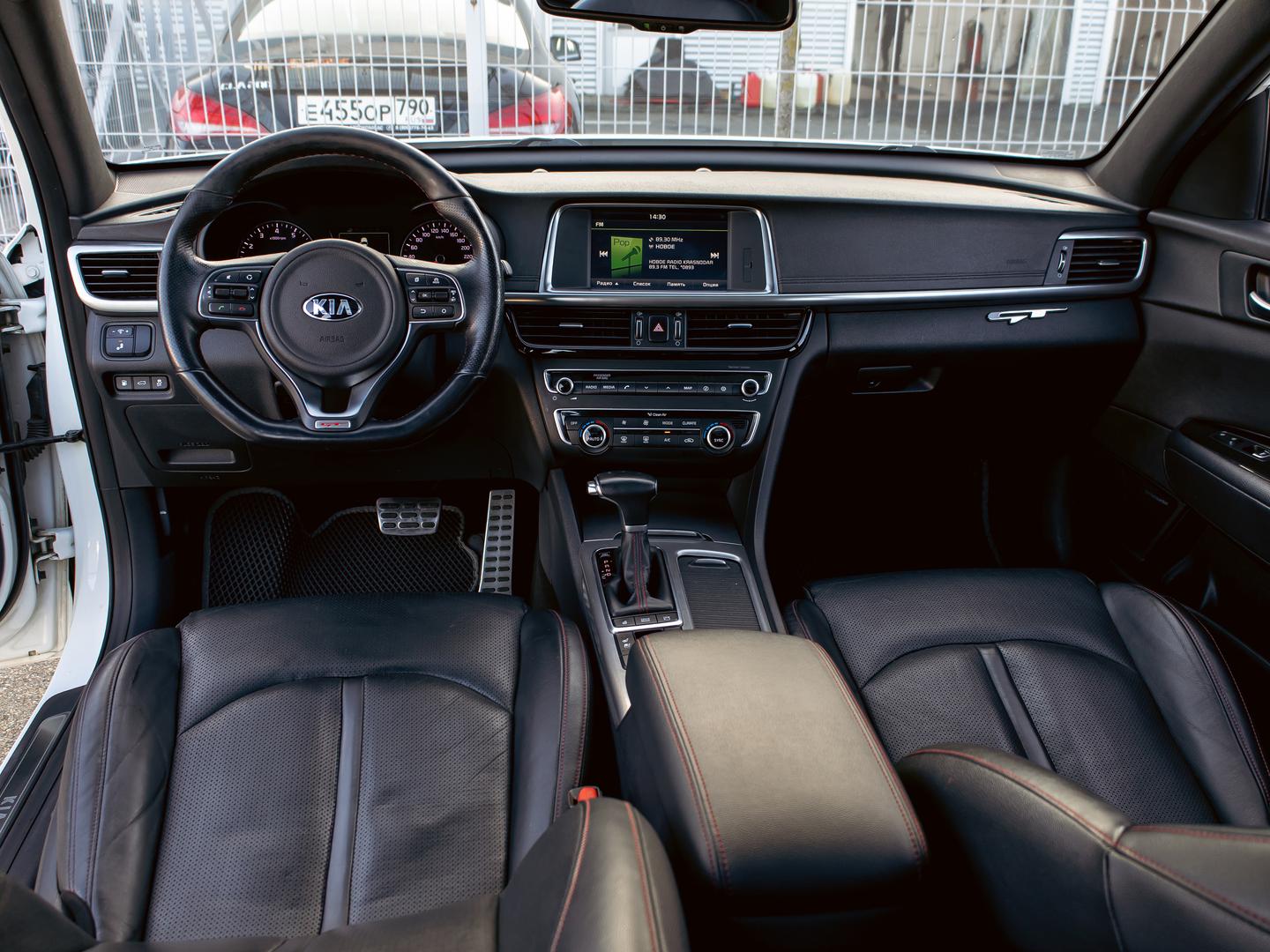 Kia Optima