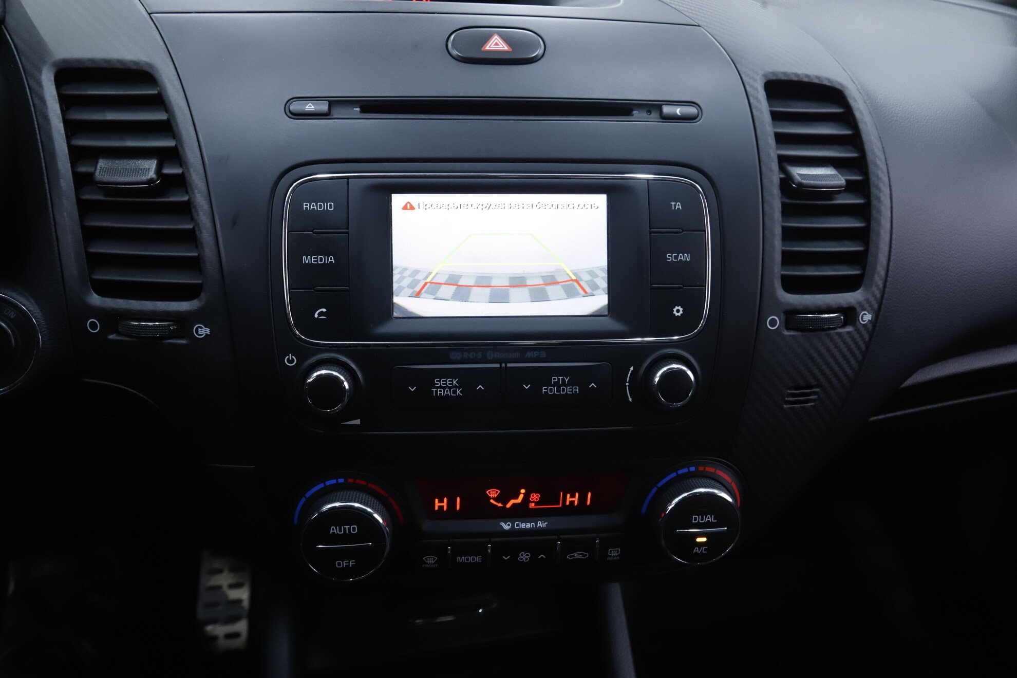 Kia Cerato