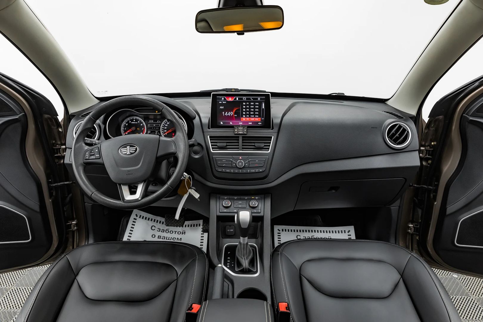 FAW Besturn X40