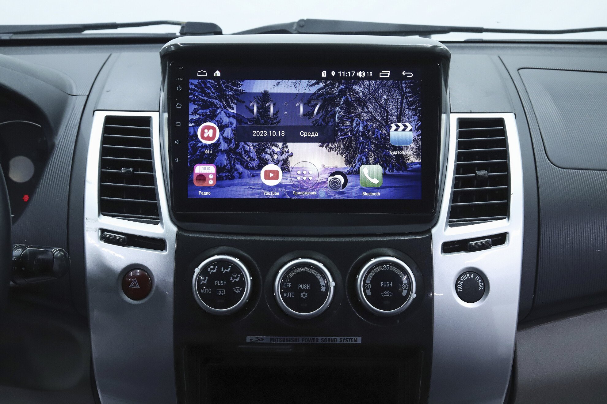 Mitsubishi Pajero Sport