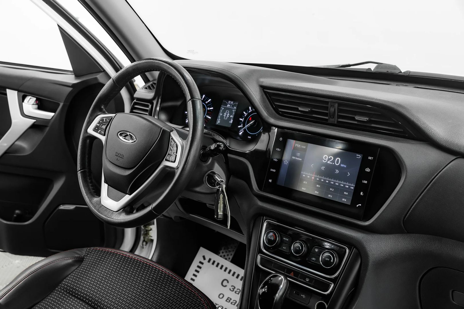 Chery Tiggo 3