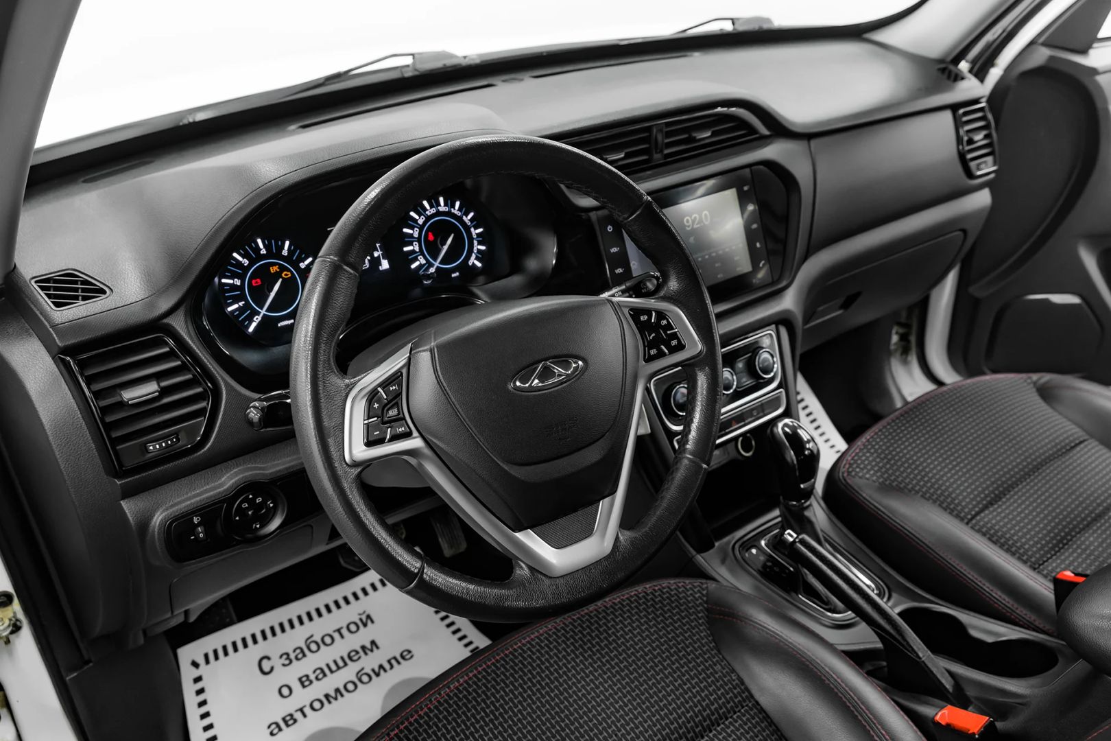 Chery Tiggo 3