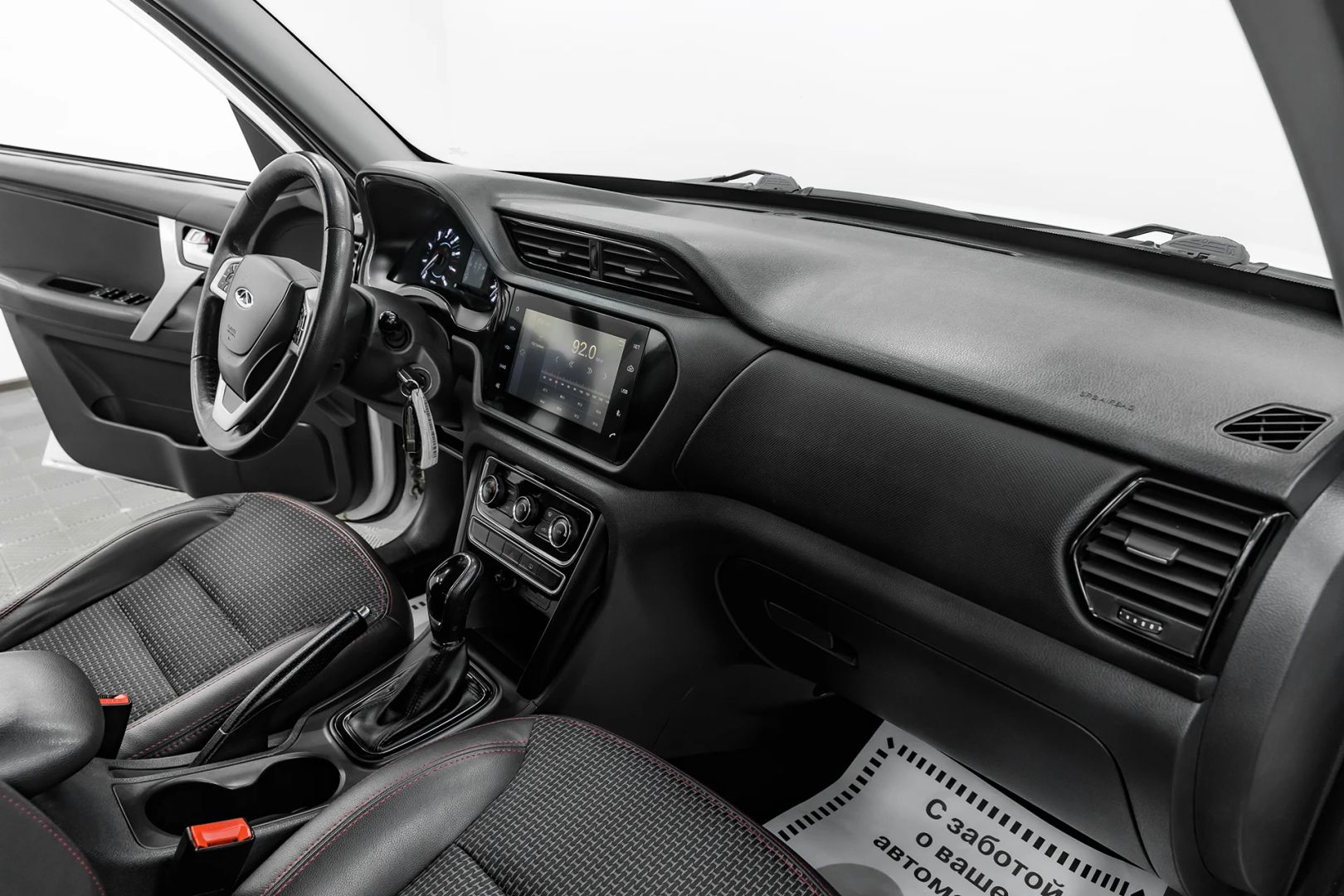 Chery Tiggo 3