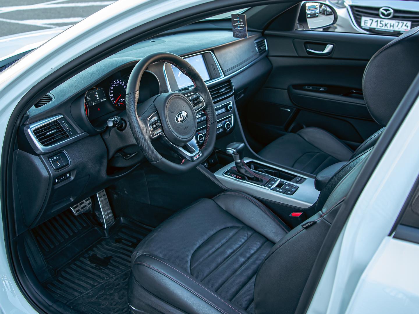 Kia Optima