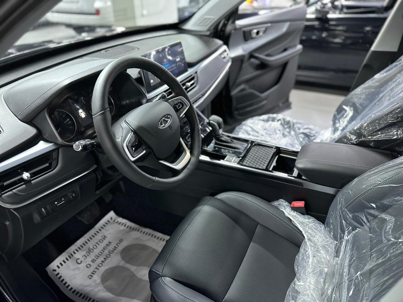 Chery Tiggo 4 Pro