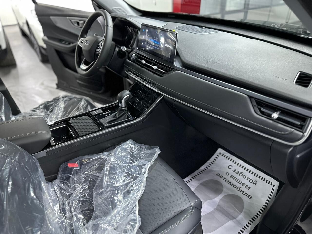 Chery Tiggo 4 Pro