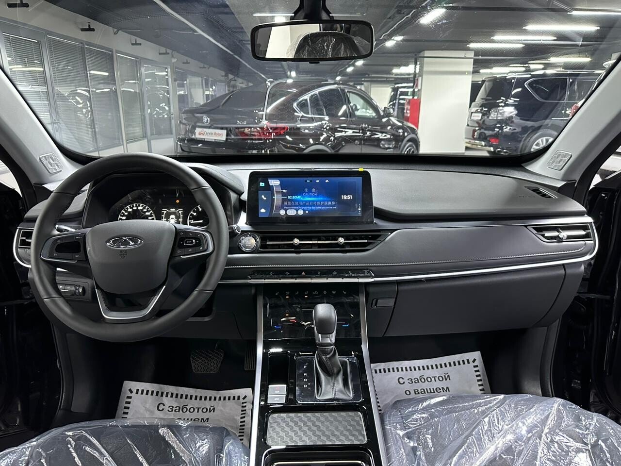 Chery Tiggo 4 Pro
