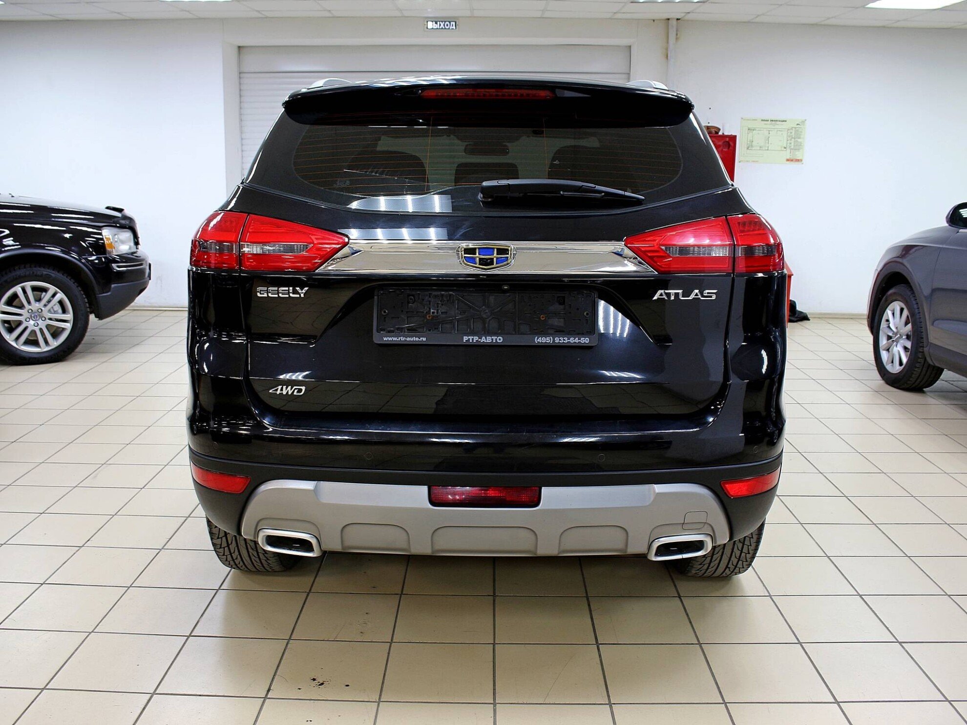 Geely Atlas