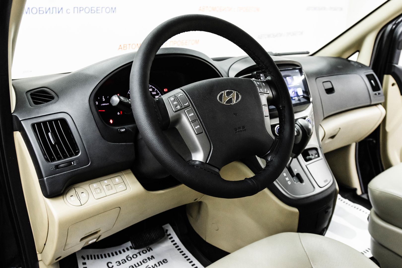 Hyundai H-1