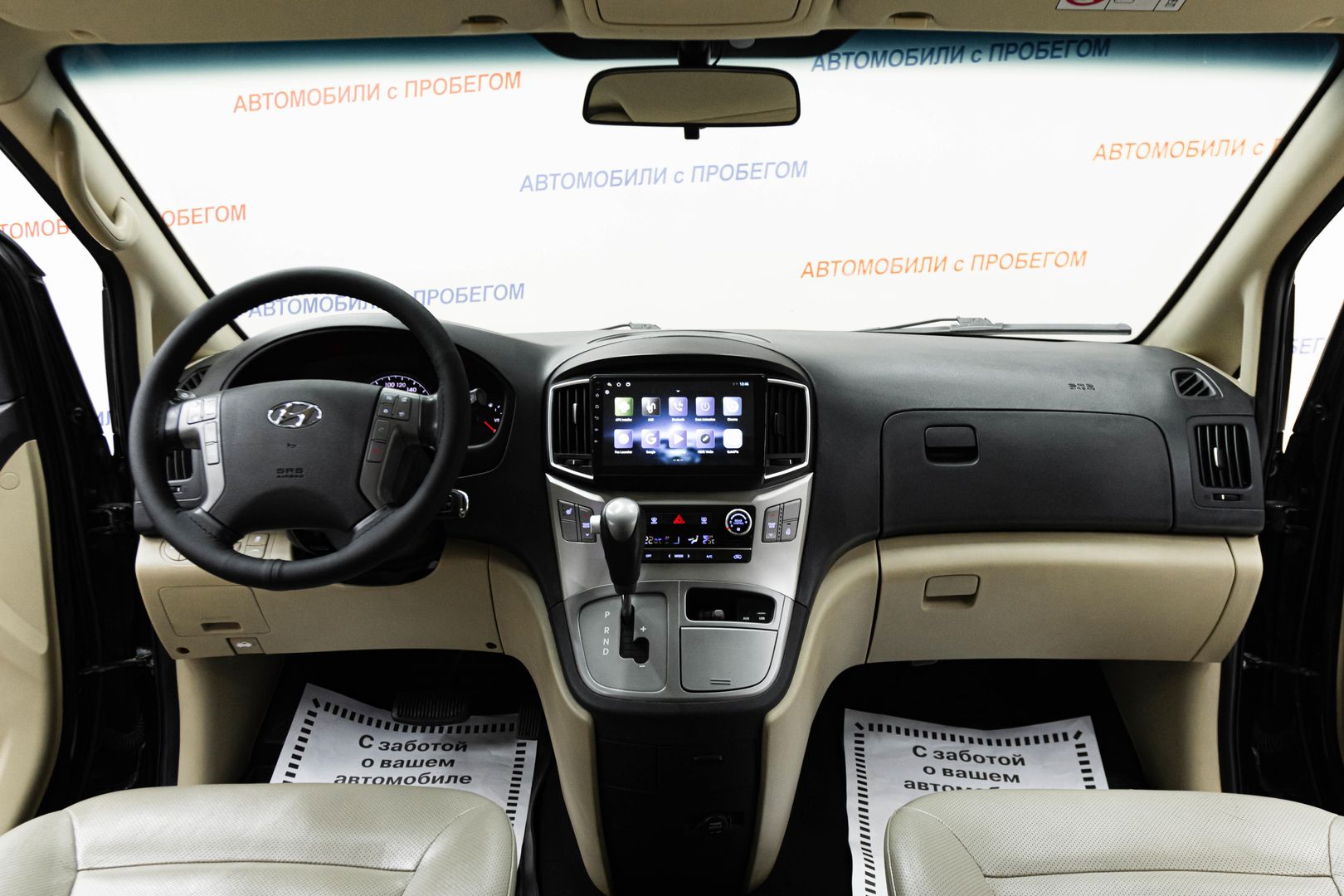 Hyundai H-1