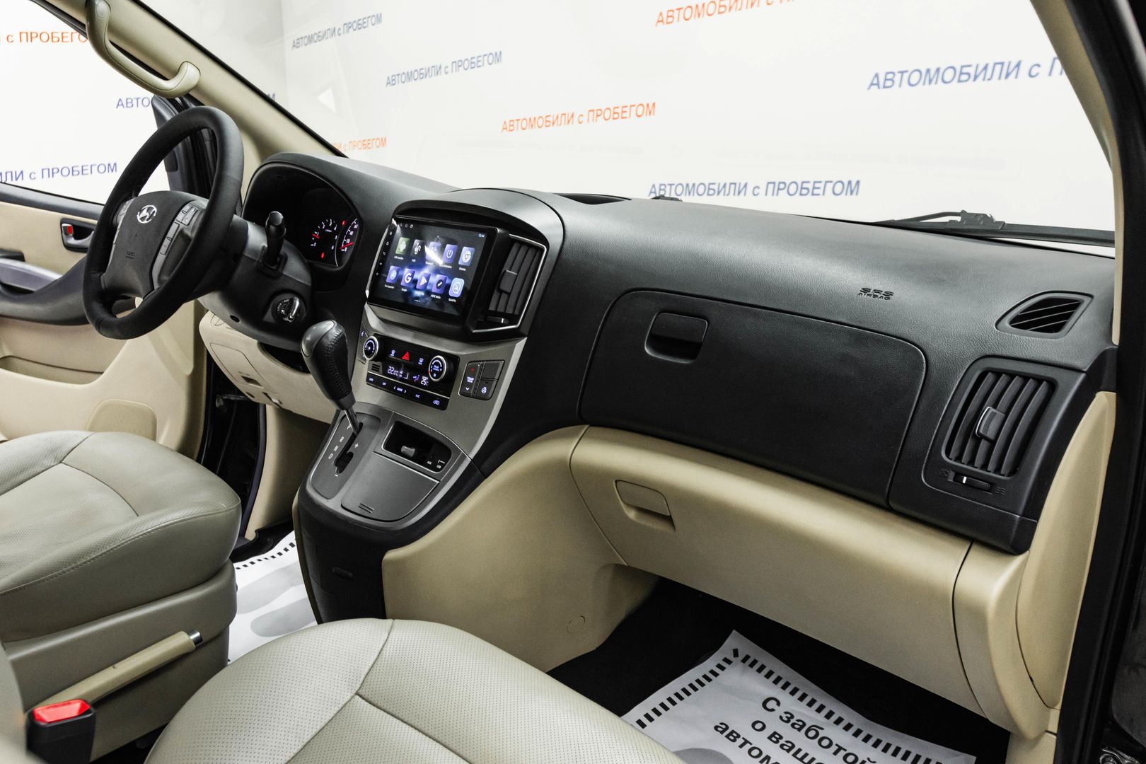 Hyundai H-1