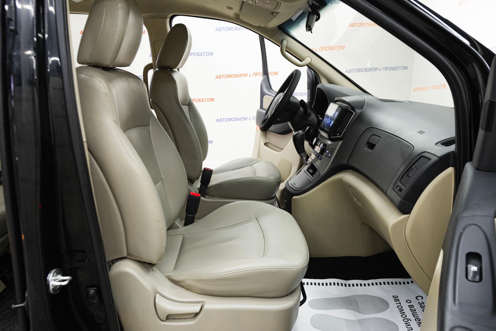 Hyundai H-1