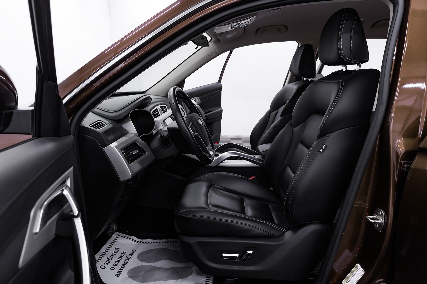 Geely Atlas
