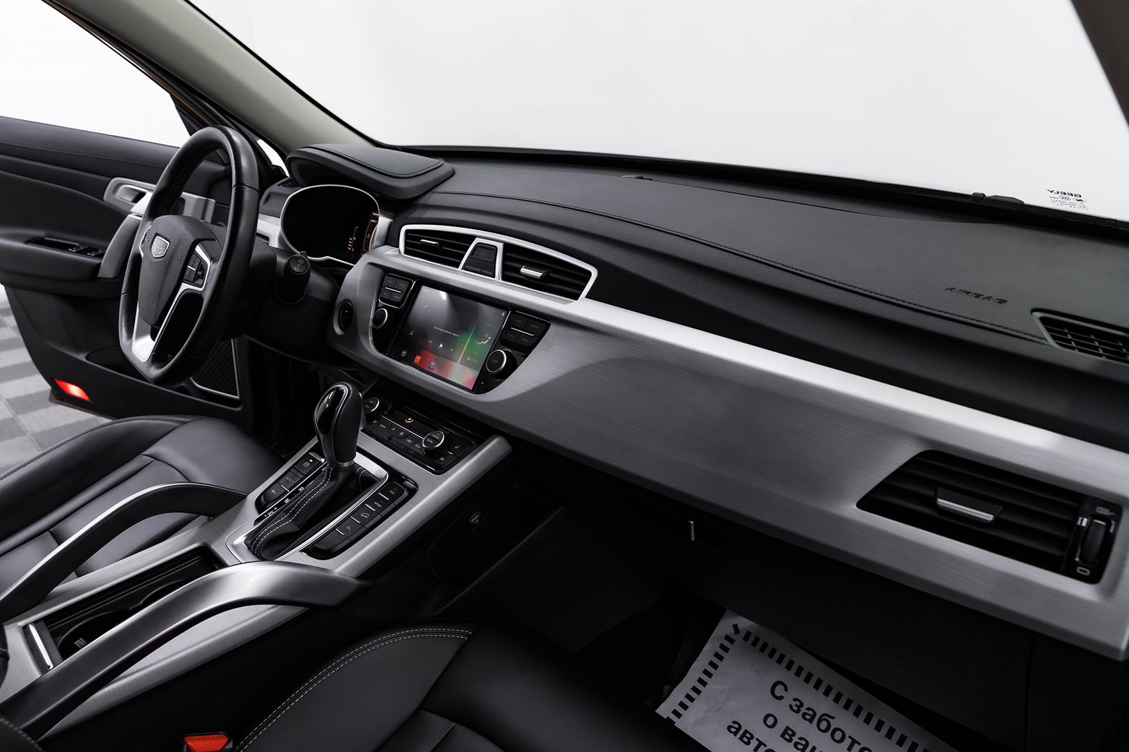 Geely Atlas