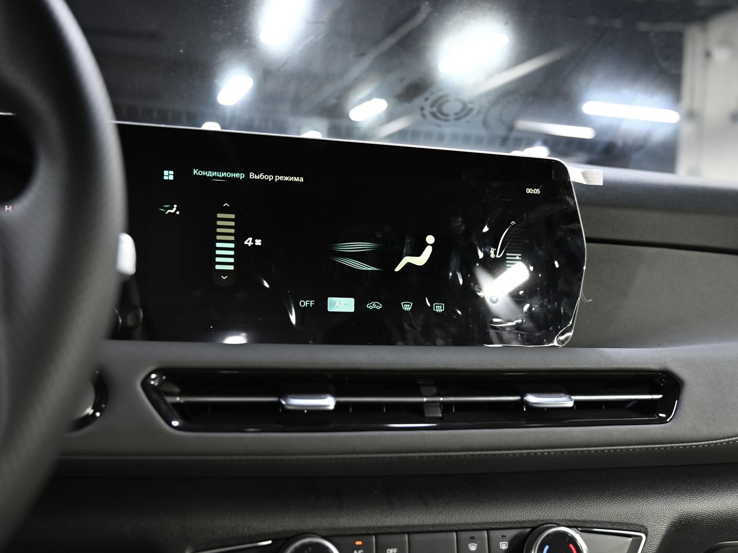 BAIC U5 Plus