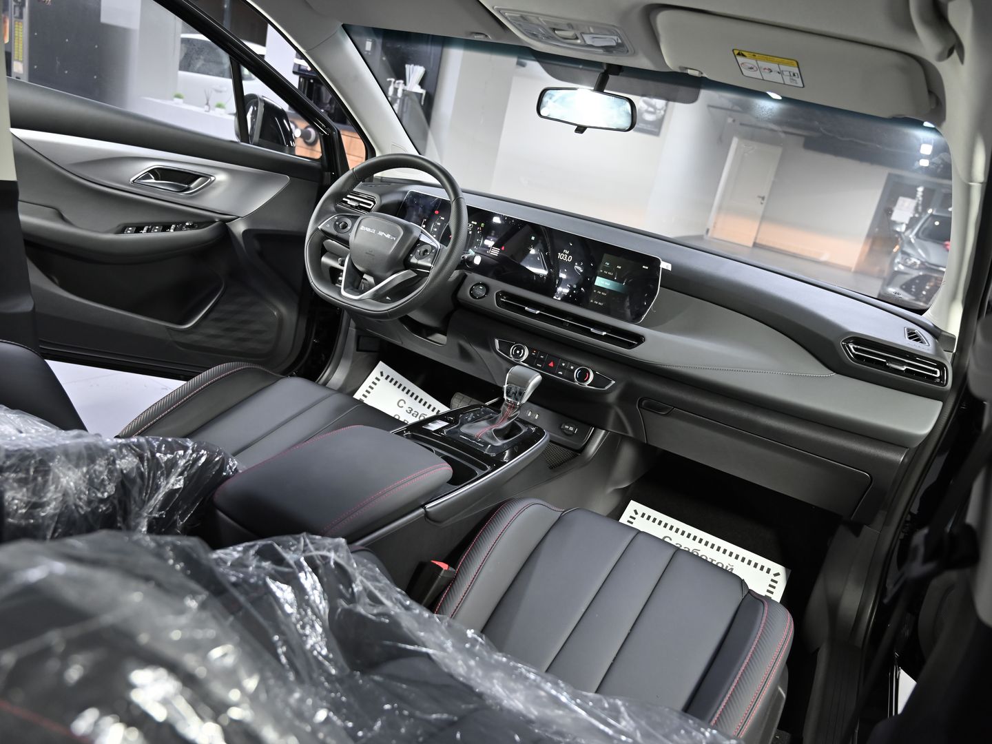 BAIC U5 Plus