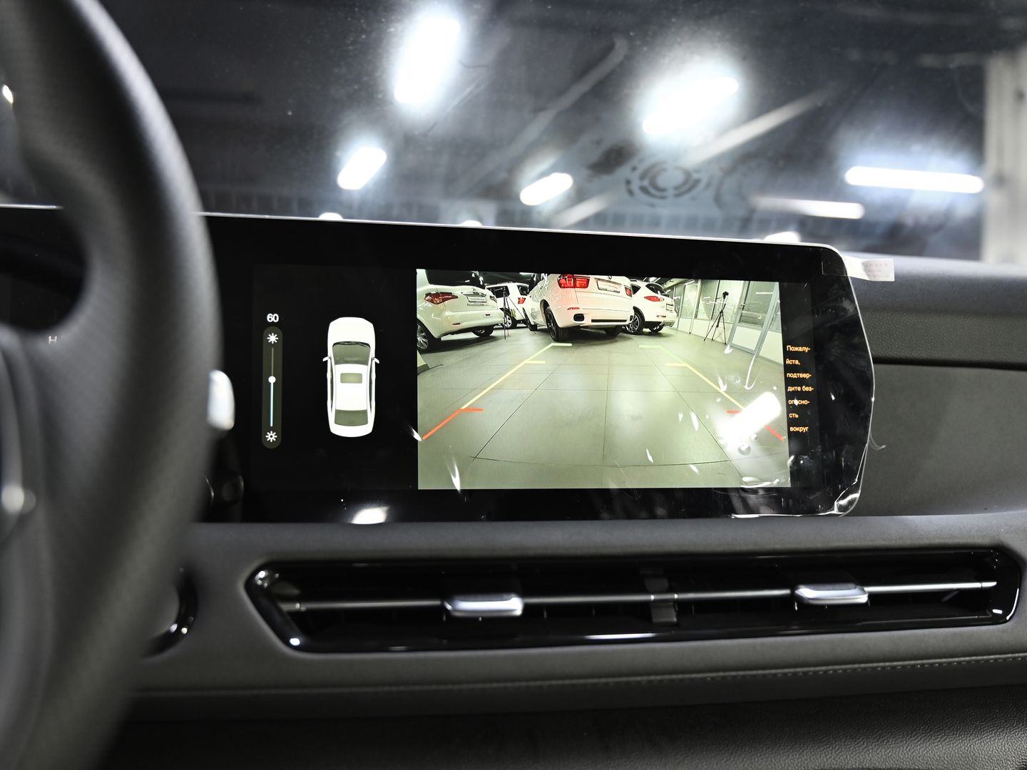 BAIC U5 Plus