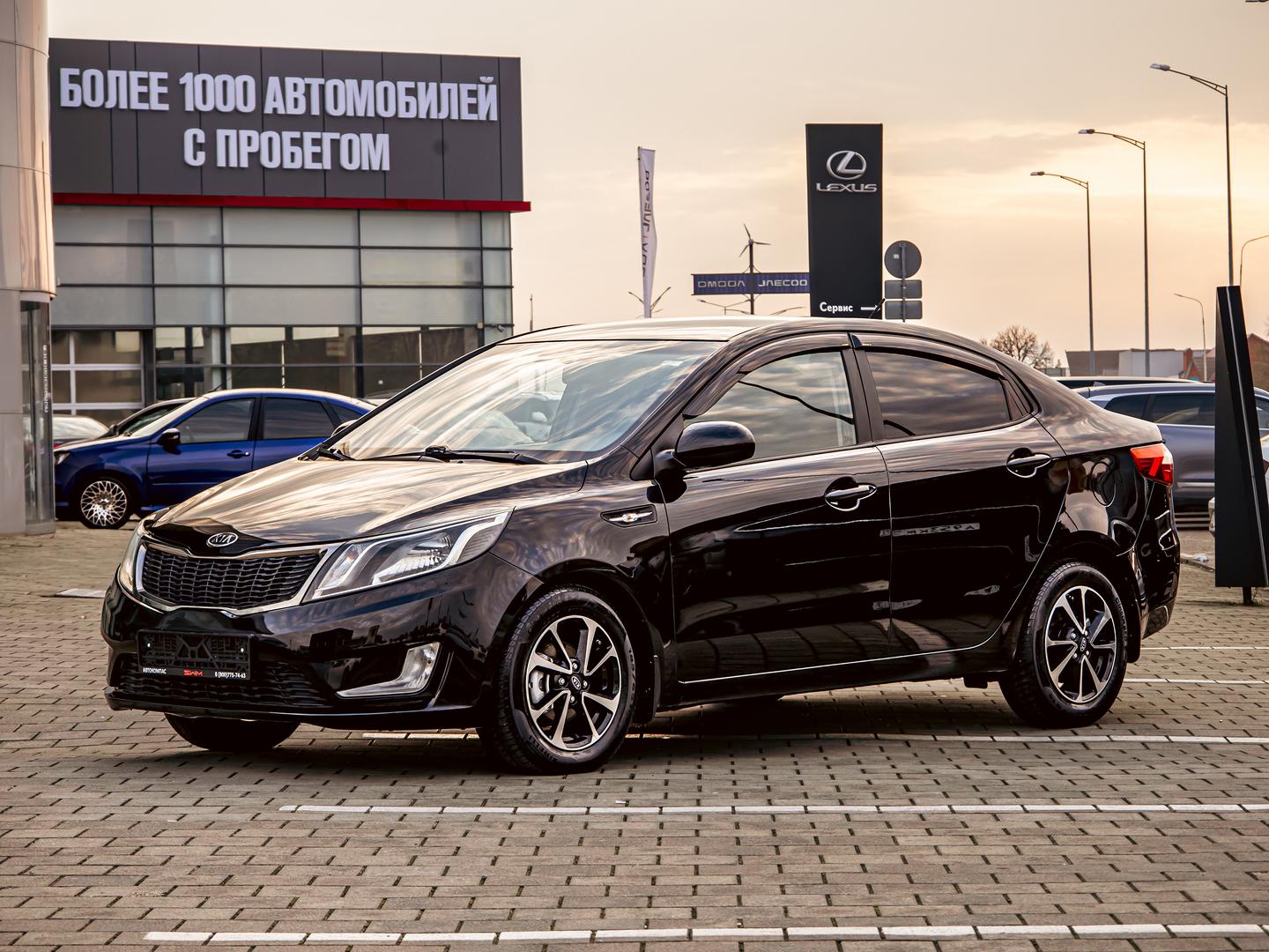 Kia Rio 2014