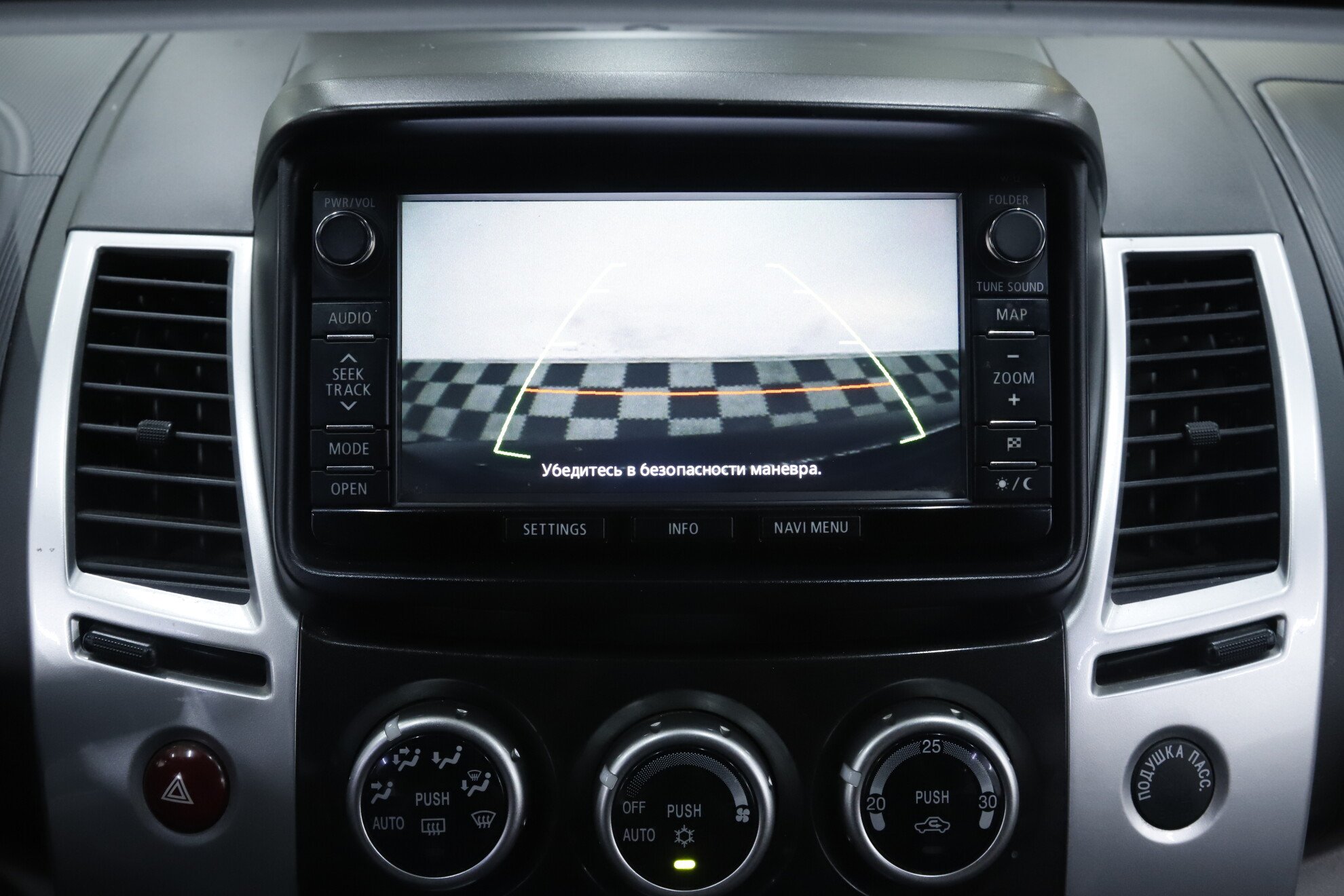 Mitsubishi Pajero Sport
