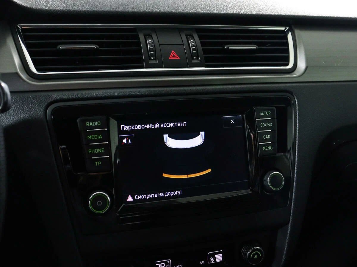 Skoda Rapid
