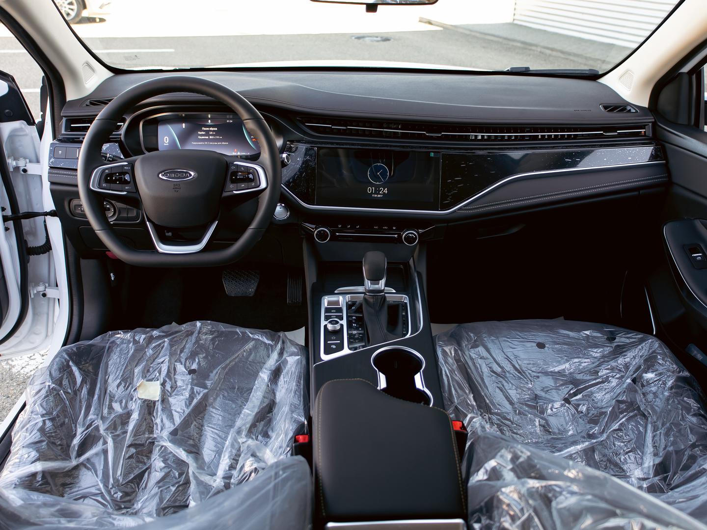 Omoda S5
