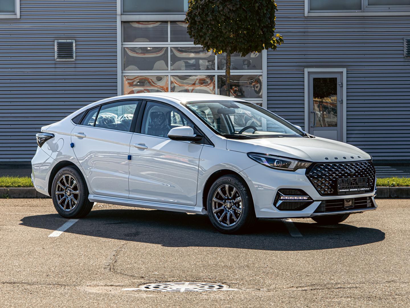 Omoda S5