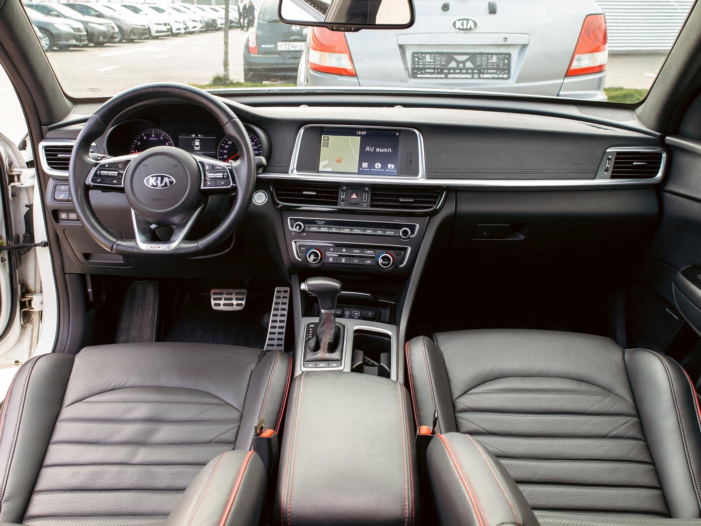 Kia Optima