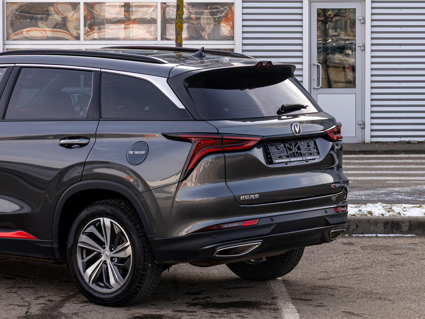 Changan CS75 Plus