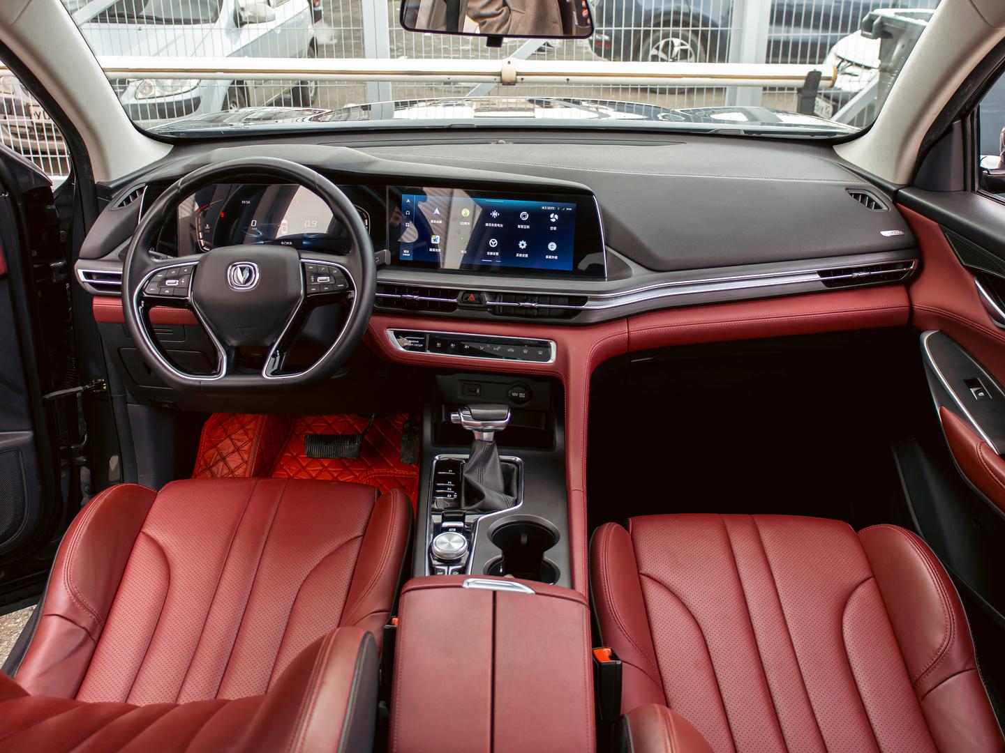 Changan CS75 Plus